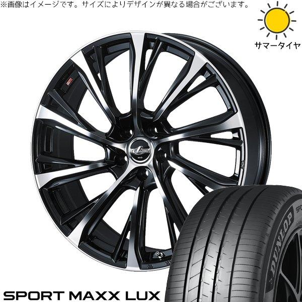 マツダ3 シビック 215/50R17 ホイールセット | スポーツマックス LUX &amp; レオニス ...