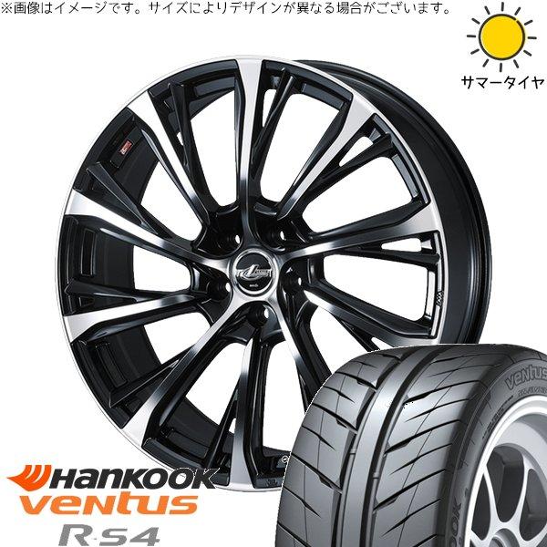 アイシス プレマシー 225/40R18 ホイールセット | ベンタス RS4 Z232 &amp; レオニ...