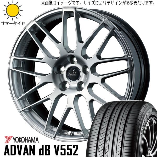 245/45R20 レクサス LC LS Y/H アドバン デシベル デルモア LC.S 20インチ...