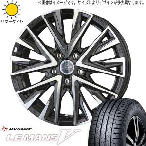 205/65R16 サマータイヤホイールセット アルファード etc (DUNLOP LEMANS5 & SMACK LEGINA 5穴 114.3)