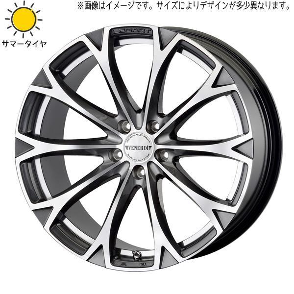 245/40R19 アルファード フーガ ヴェネルディ レガート 19インチ 8.0J +45 5H...