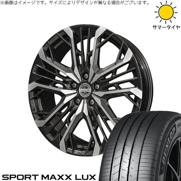 ヤリスクロス 215/50R18 ホイールセット | スポーツマックス LUX &amp; シュタイナー L...