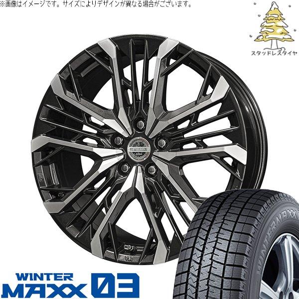 トヨタ 60プリウス 195/50R19 スタッドレス | ウィンターマックス03 &amp; シュタイナー...