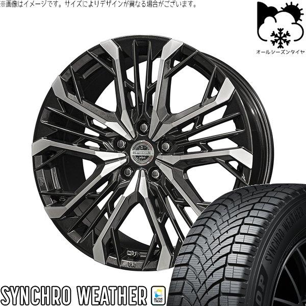 レクサスRX 235/50R21 オールシーズン | シンクロウェザー &amp; シュタイナー LGX 2...