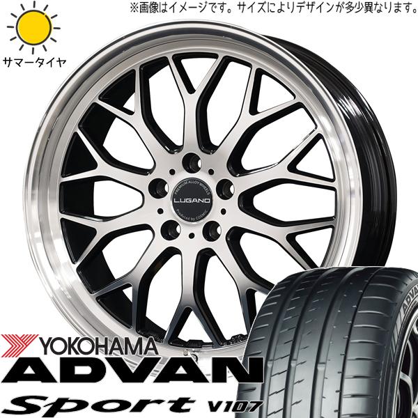 245/30R20 サマータイヤホイールセット オデッセイ etc (YOKOHAMA ADVAN ...