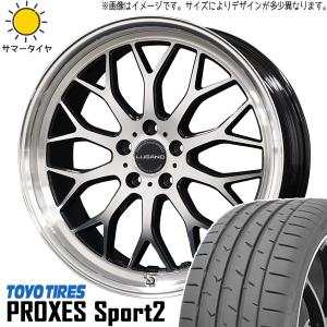 PROXES CX8 CX5 245/45R20 ホイールセット | トーヨー プロクセス