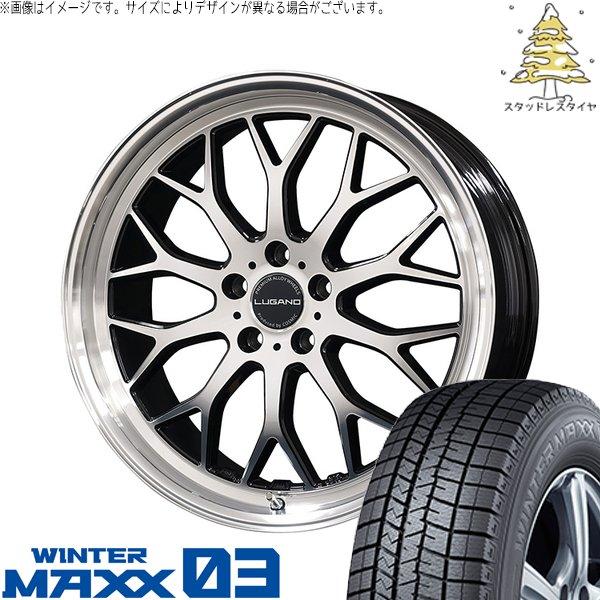 カローラクロス 225/50R18 スタッドレス | ウィンターマックス03 &amp; ヴェネルディ ルガ...