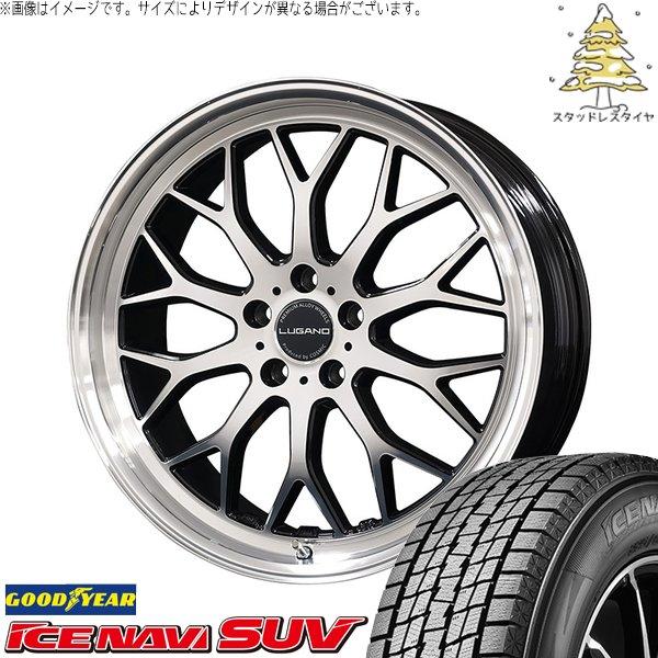 CX-60 CX-80 235/50R20 スタッドレス | アイスナビ SUV &amp; ヴェネルディ ...