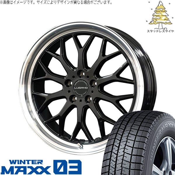 カローラクロス 225/50R18 スタッドレス | ウィンターマックス03 &amp; ヴェネルディ ルガ...