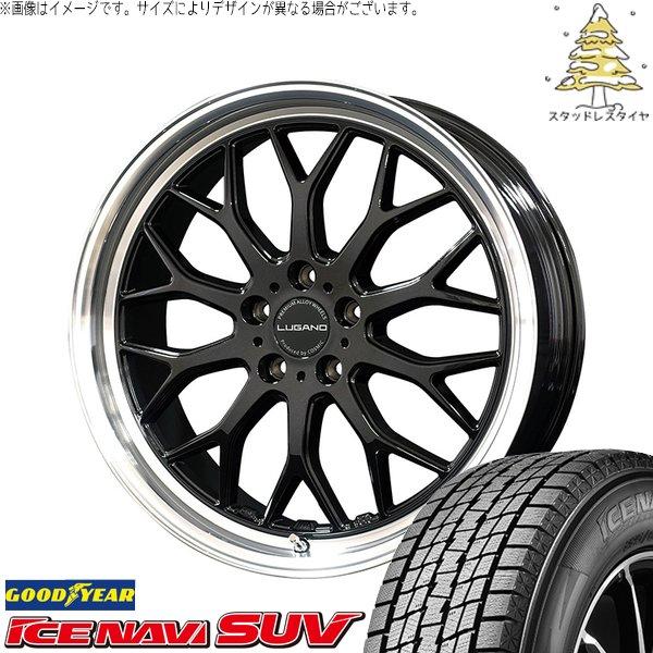CX-60 CX-80 235/50R20 スタッドレス | アイスナビ SUV &amp; ヴェネルディ ...