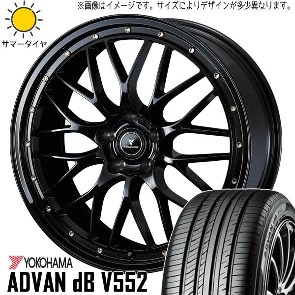 195/50R19 60系 プリウス Y/H アドバン デシベル アセット M1 19インチ 8.0...