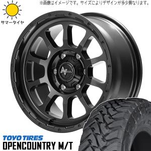 OPEN COUNTRY ジムニーシエラ JB74 225/75R16 ホイールセット