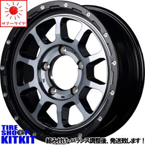 マルカサービス ジムニー JB64 JB23 215/70R16 ホイールセット
