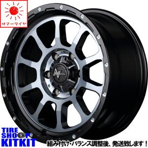 OPEN COUNTRY ハイエース 200系 215/70R16 ホイールセット | トーヨー