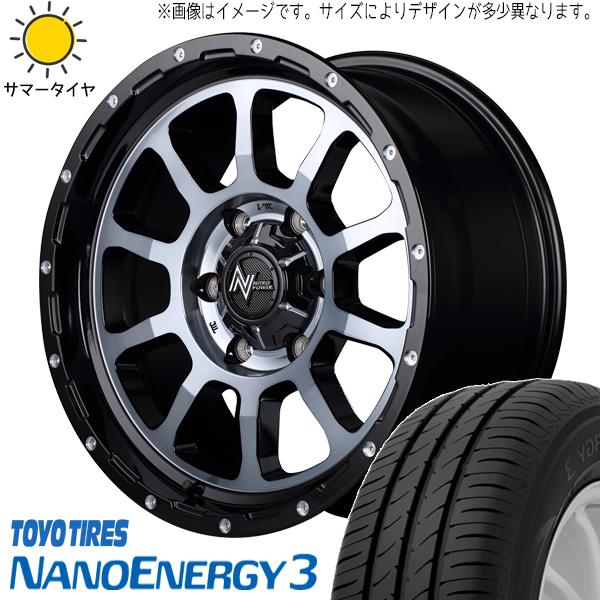 165/65R14 サマータイヤホイールセット デリカミニ etc (TOYO NANOENAGY3...