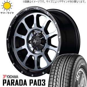 165/55R14C 軽バン 軽トラック 車検対応 14インチ パラダ PA03 M10 パーシング 4.5J +45 4H100P サマータイヤ ホイールセット 4本