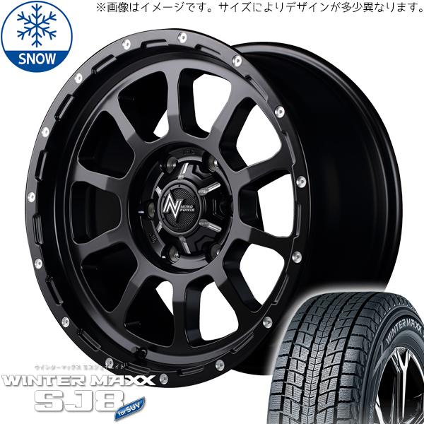 新品 キャラバン 215/70R15 15インチ ダンロップ WM SJ8+  NITOROPOWE...