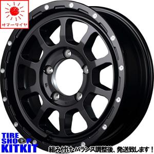 HOT STUFF（ホットスタッフ） スズキ ジムニー JB64 JB23 215/70R16 