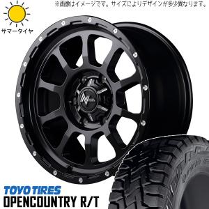 OPEN COUNTRY FJクルーザー 265/70R17 ホイールセット | トーヨー
