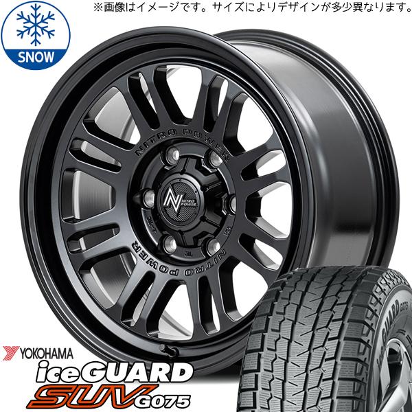 195/80R15 スタッドレスタイヤホイールセット ハイエース (YOKOHAMA iceGUAR...