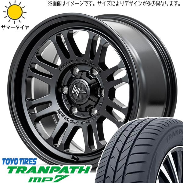 マーク2 シルビア 205/55R16 トーヨータイヤ トランパス MP7 MID M16 ASSA...