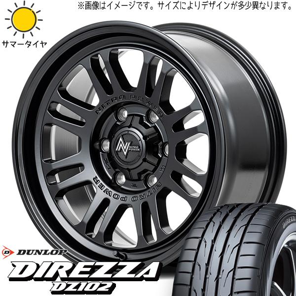 215/45R17 サマータイヤホイールセット シルビア etc (DUNLOP DIREZZA D...