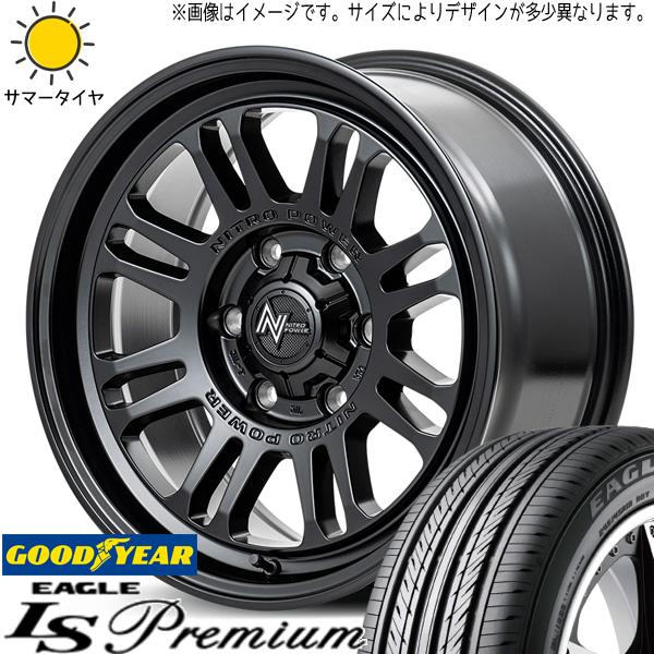 アリスト マジェスタ 225/50R17 GY イーグル プレミアム MID M16 ASSAULT...