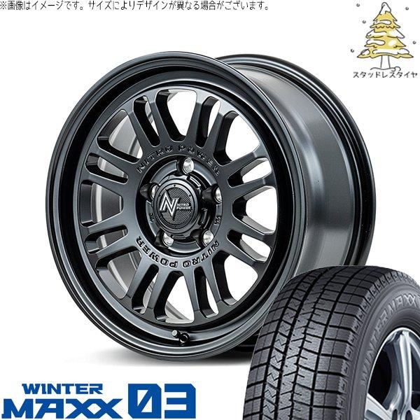 アコード CU CR 225/50R17 スタッドレス | ウィンターマックス03 &amp; ナイトロパワ...