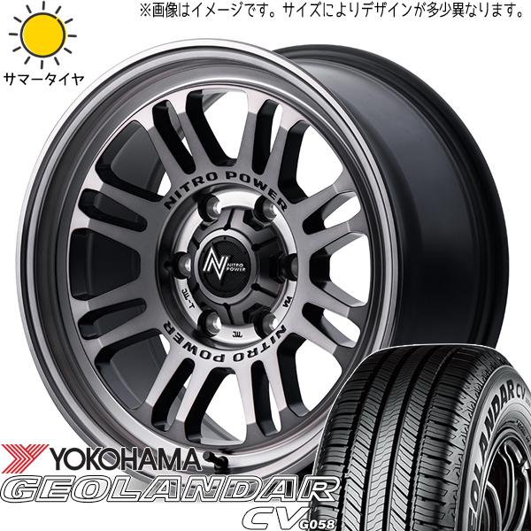 215/60R16 サマータイヤホイールセット クラウン etc (YOKOHAMA GEOLAND...