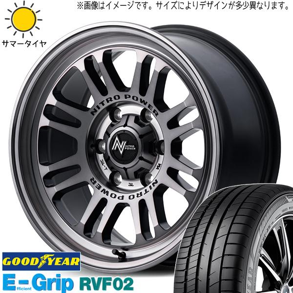 205/55R16 マーク2 シルビア GY RVF02 MID M16 ASSAULT 16インチ...