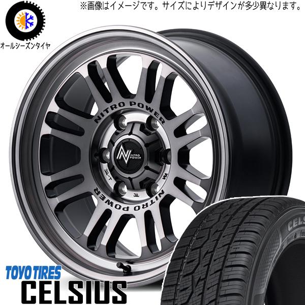 ハイエース 215/60R17 トーヨータイヤ セルシアス MID M16 ASSAULT 17イン...