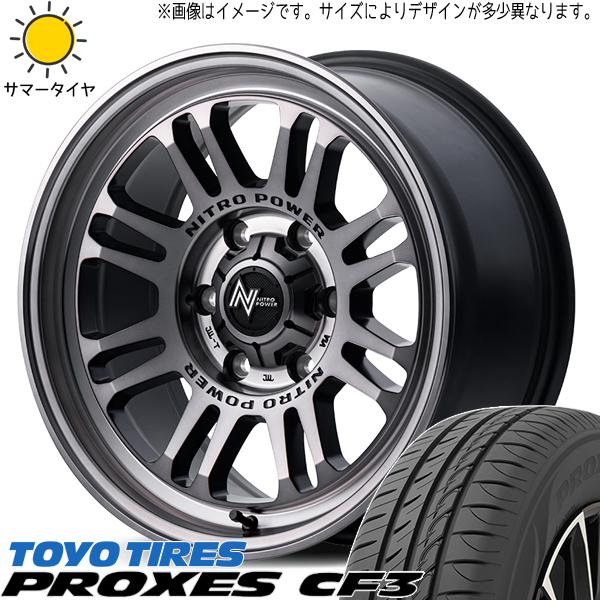 225/55R17 アルファード アテンザ TOYO プロクセス CF3 MID M16 ASSAU...