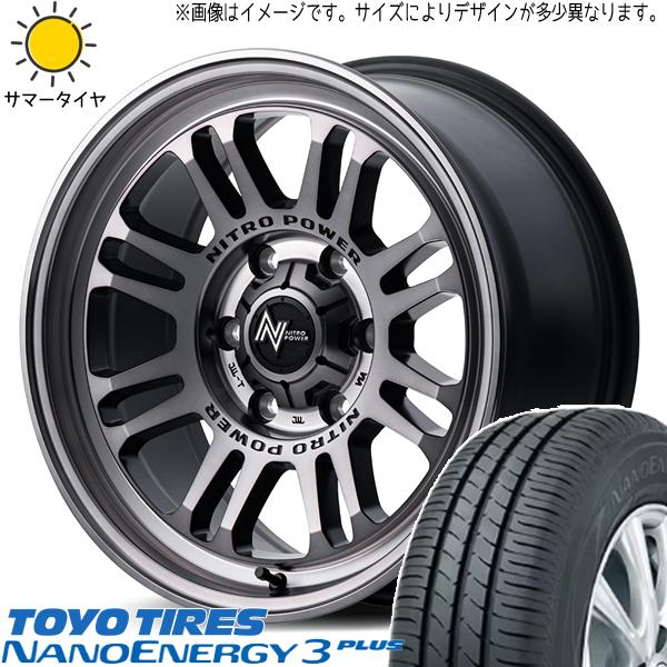 215/45R17 サマータイヤホイールセット シルビア etc (TOYO NANOENAGY3 ...