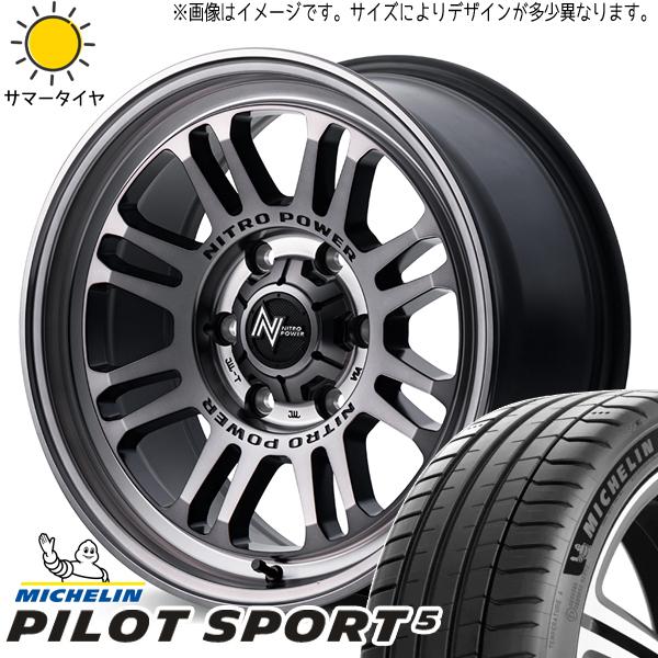 アリスト マジェスタ 225/50R17 パイロットスポーツ5 MID M16 ASSAULT 17...