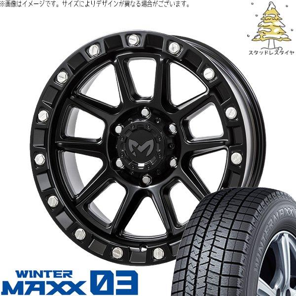 スカイライン 225/50R18 スタッドレス | ウィンターマックス03 &amp; MKW M205 1...