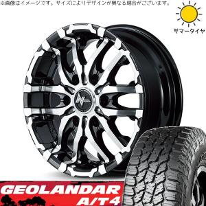 MLJ エクストリームJ XJ04 グロスブラック 16インチ 【厳選輸入215