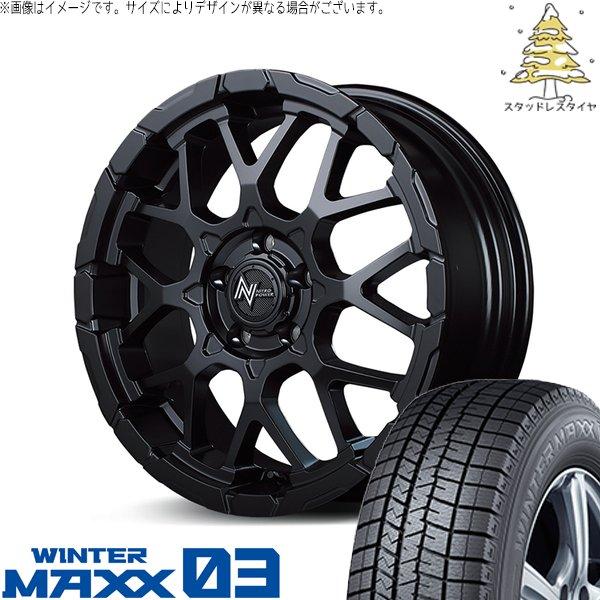 30アルファード 235/50R18 スタッドレス | ウィンターマックス03 &amp; ナイトロパワー ...