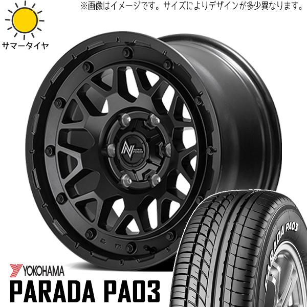 新品 キャリー エブリィ 車検対応 LT規格 165/55R14 14インチ Y/H PA03 M2...