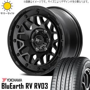 PARADA PA03 ハイゼットジャンボ 165/55R14 ホイールセット | パラダ
