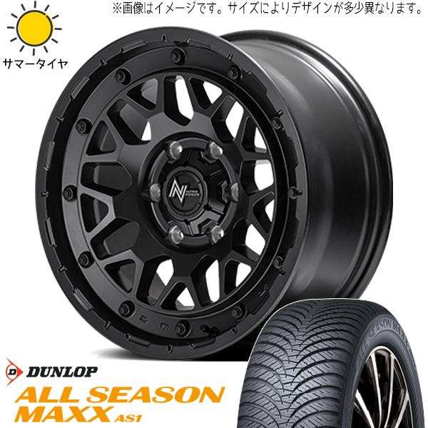 215/65R16 オールシーズンタイヤホイールセット アルファード etc (DUNLOP AS1...