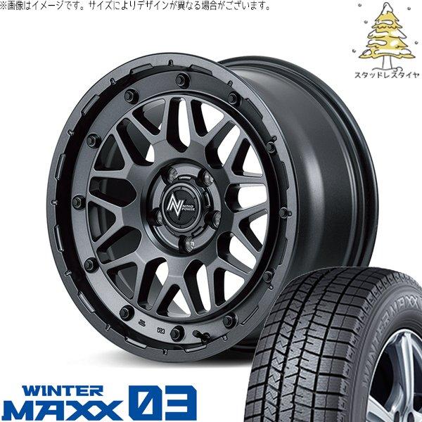 30アルファード 235/50R18 スタッドレス | ウィンターマックス03 &amp; ナイトロパワー ...