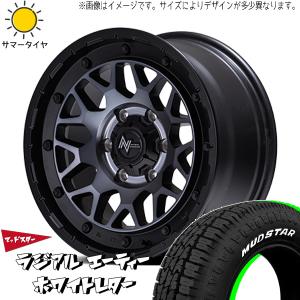 MONSTA TYRES スペーシアベース 155/65R14 ホイールセット | モンスタ