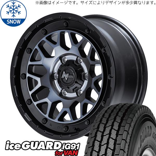 225/75R16 スタッドレスタイヤホイールセット ジムニー (YOKOHAMA iceGUARD...