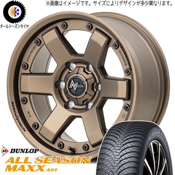 215/65R16 オールシーズンタイヤホイールセット アルファード etc (DUNLOP AS1...