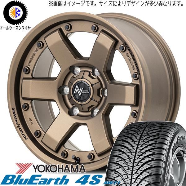 215/60R16 クラウン CX-3 デリカ Y/H 4S AW21 M6 CARBINE 16イ...