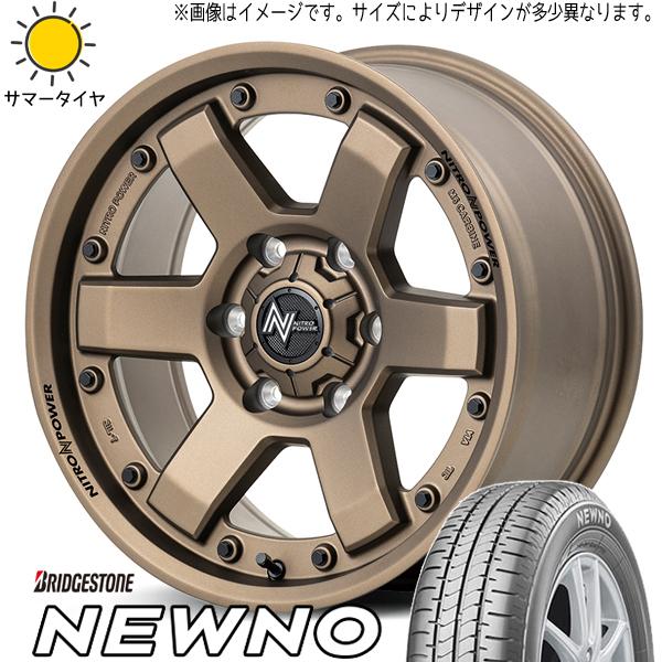 215/60R16 サマータイヤホイールセット クラウン etc (BRIDGESTONE NEWN...