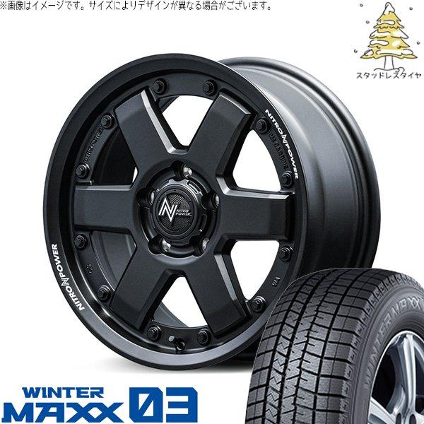 プリウスα 215/50R17 スタッドレス | ウィンターマックス03 &amp; ナイトロパワー M6 ...