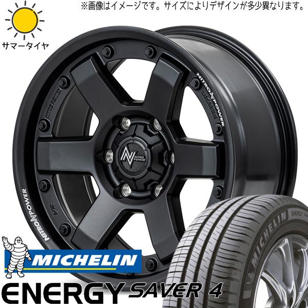 NBOX タント スペーシア 165/55R15 エナジーセーバー4 MID M6 CARBINE ...