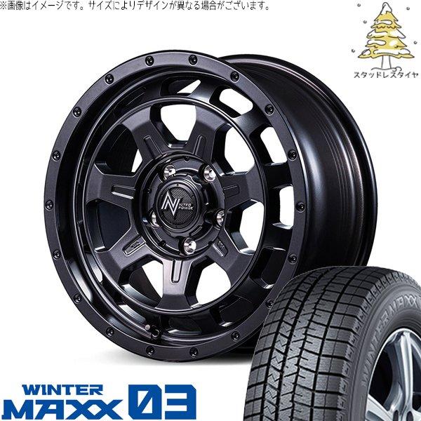 プリウスα 215/50R17 スタッドレス | ウィンターマックス03 &amp; ナイトロパワー M7 ...