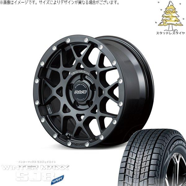 RAV4 50系 CX5 CX8 235/65R17 スタッドレス | ウィンターマックス SJ8+...